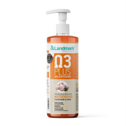 Landmark Ω3 Plus Λάδι Σολομού Με Γεύση Κοτόπουλο 500ml
