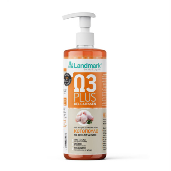 Landmark Ω3 Plus Λάδι Σολομού Με Γεύση Κοτόπουλο 500ml