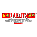 Ν. Μ. Γεωργιάδης